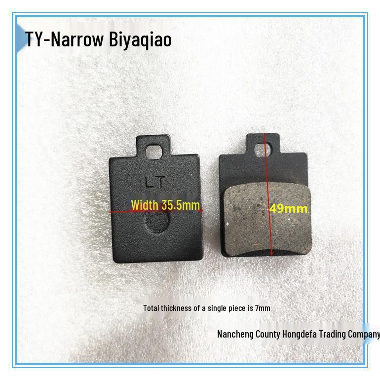 Electric Vehicle & Motorcycle Brake Pads for Yadea Aima Tailing and Qianjianglong Models
