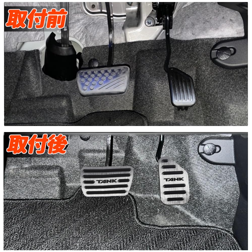 KOKATO Compatible Toyota Tank M900A/M910A Aluminum Pedal Cover, Brake Pedal, No Tools Required, Dedicated