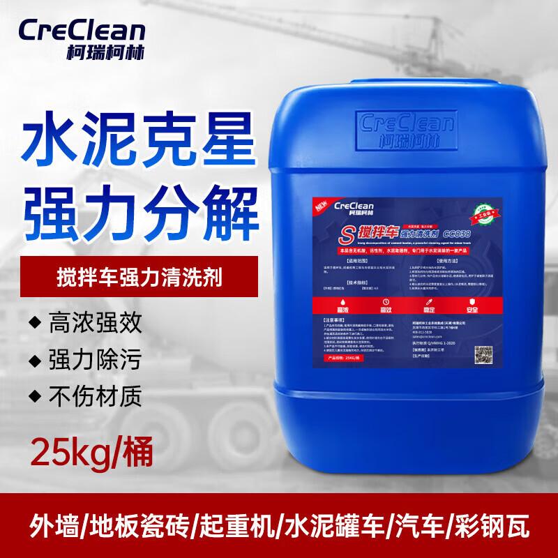 CreClean CC838 Heavy Duty Concrete Mixer Cleaner