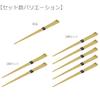 Morikuru Bamboo White Made in Natural Bamboo SG Wonder zone Set of 2 Chopsticks, Corner, Ten-tsuchi, Japan, 23cm, Tapered, Chopsticks, TK03-05,