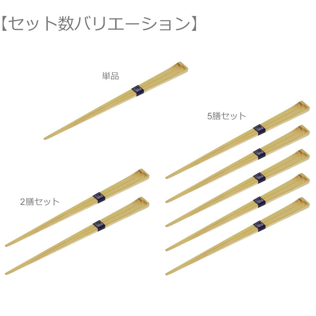 Morikuru Bamboo White Made in Natural Bamboo SG Wonder zone Set of 2 Chopsticks, Corner, Ten-tsuchi, Japan, 23cm, Tapered, Chopsticks, TK03-05,