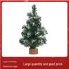 Snow-Tipped White Christmas Tree – 40cm/50cm/60cm Sizes Available
