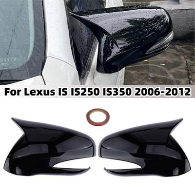 Pro Lexus IS IS250 IS350 ISF 2006-2012 Lesklý černý kryt krytky zpětného zrcátka