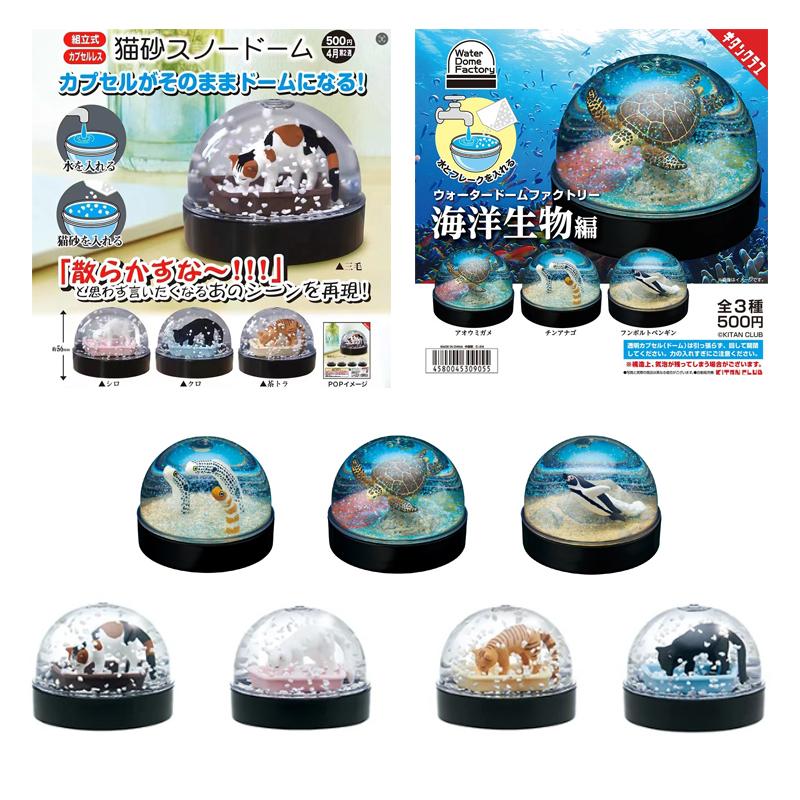 Discover Intime Genuine Gacha Figure Tiny Scale Model Cat Litter Snow Crystal Ball Egg Twist Three Flower Cat Shaving Cat Litter Figure Playthings