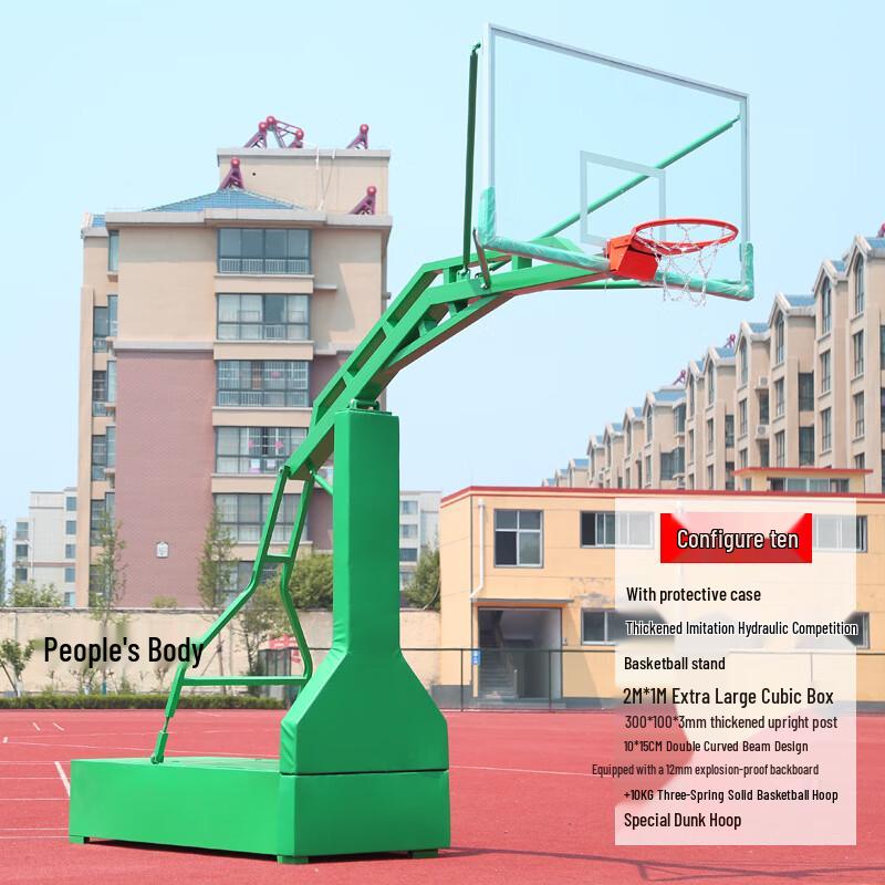 Boshili Mobile Basketball Hoop with Anti-collision Cover