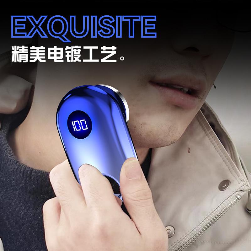 

2023 Новая T05 Yuan Yuanshi Электробритва USB Перезаряжаемая Мини Мужская Портативная Бритва Цифровая