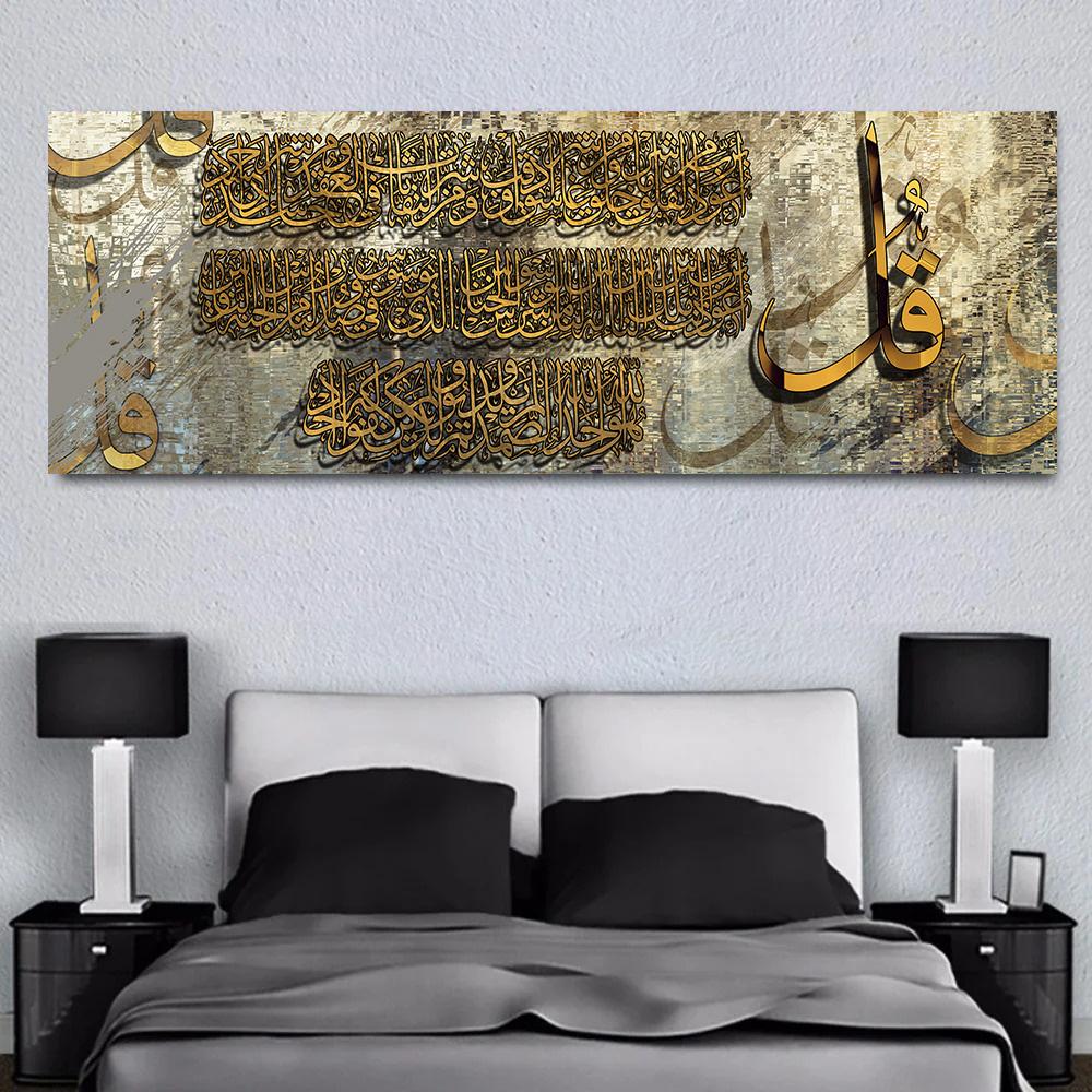 Skandinavisk Klassisk Väggkonst Islamisk Arabisk Kalligrafi HD Canvas Affischtryck Hem Sovrum Vardagsrum Dekoration