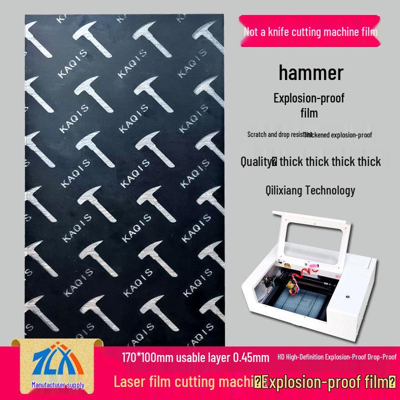 8" Universal Explosion-Proof Laser Cutter for Phone Screen Hydrogel Film (Transparent, Frosted, Anti-Blue Light, Anti-Peep)