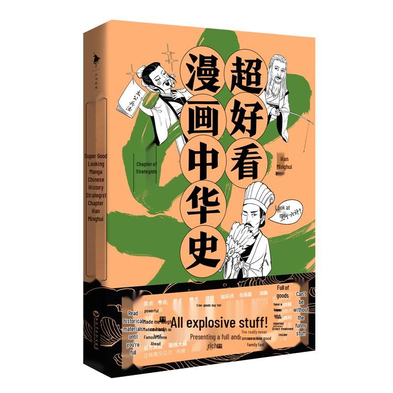 Popular History Book Collection