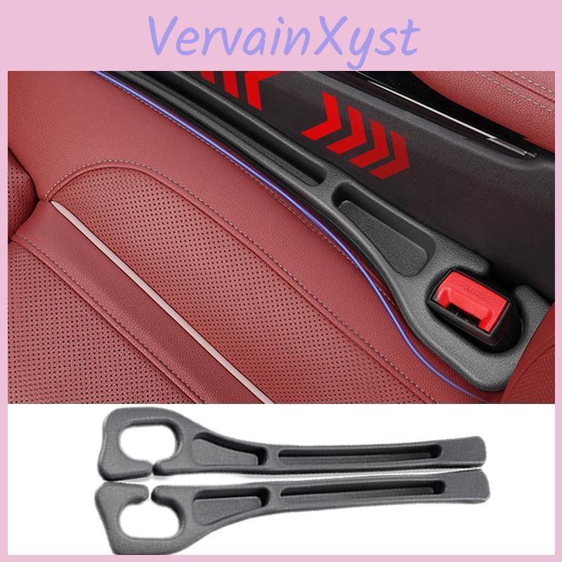 Seametal Gap 2pcs Seat Car Filler Seat Leak Proof Filling Strip Universal Side Seam Plug Strip
