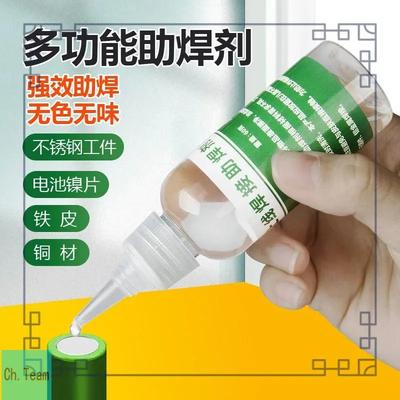 Edelstahl Lötmittel 60ml