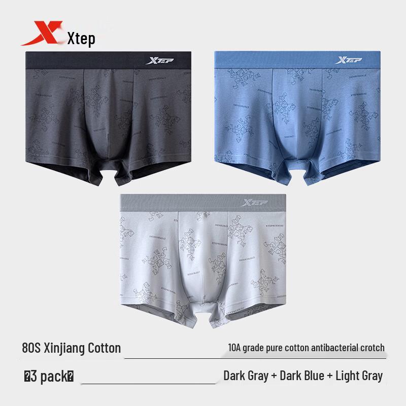 XTEP Men's Breathable Antibacterial Boxer Briefs 3-Pack