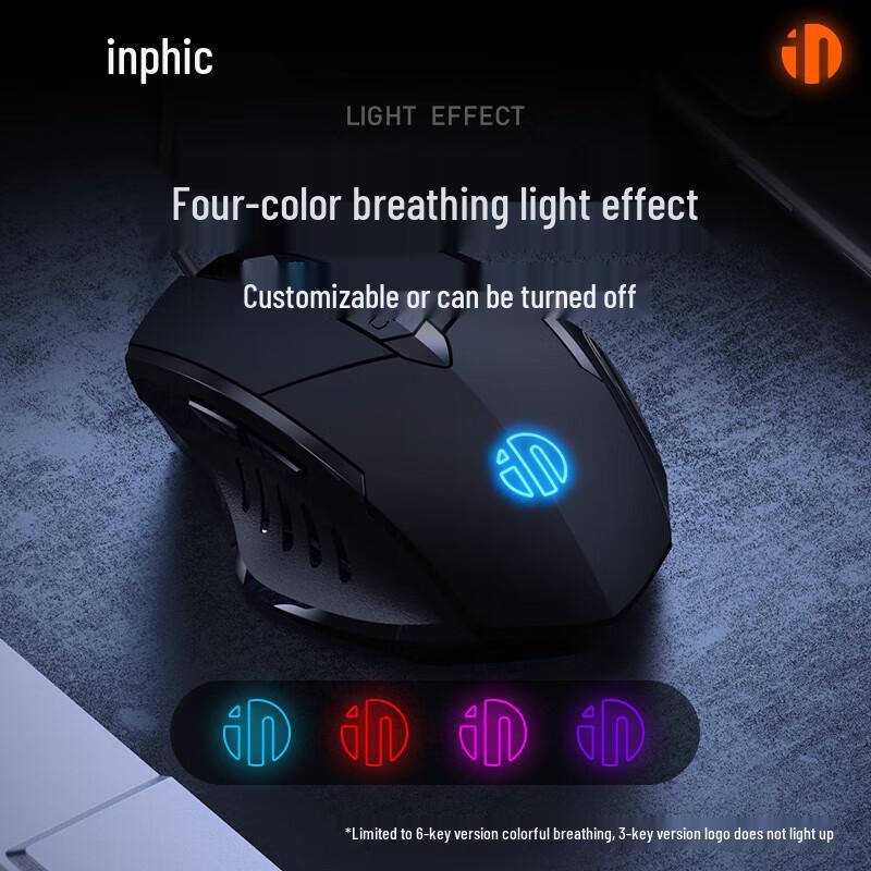 inphic W1 Wired Ergonomic Silent Gaming Mouse