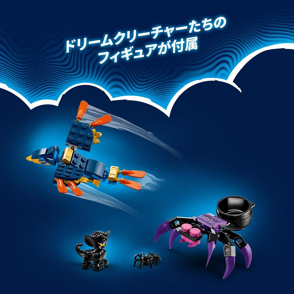 LEGO Dreams Tower Spielzeug Geschenk Block Mädchen Jungen Kinder 8 Jahre alt 9 Jahre alt 10 Jahre alt 11 Jahre alt Grundschüler Zuhause Rollenspiel