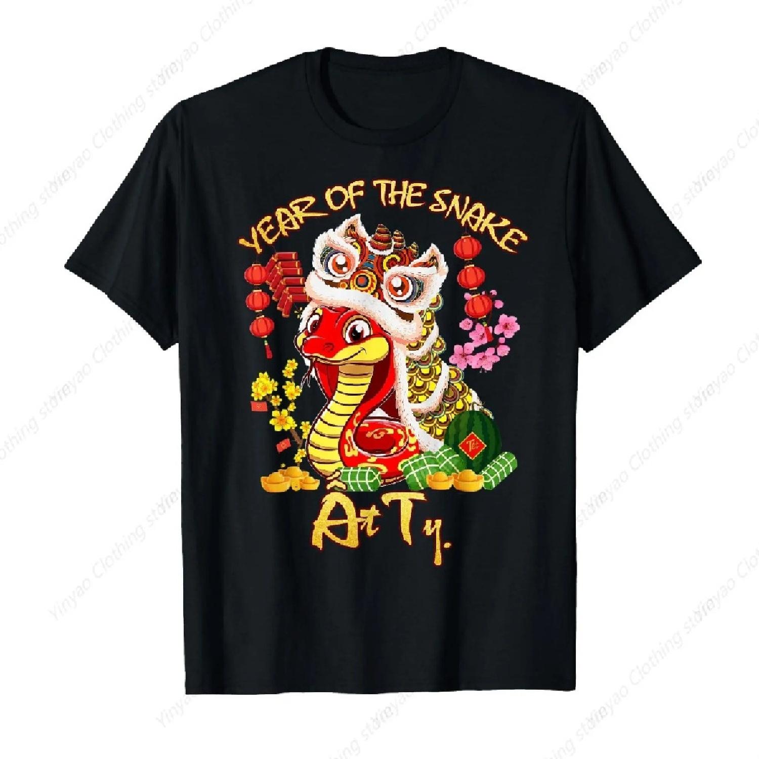 

2025 Happy New Year Zodiac Snake Year Cool Fashion Printed T-Shirt Black Lion Dance Fun Pure Cotton Casual Shirt XXXXXL