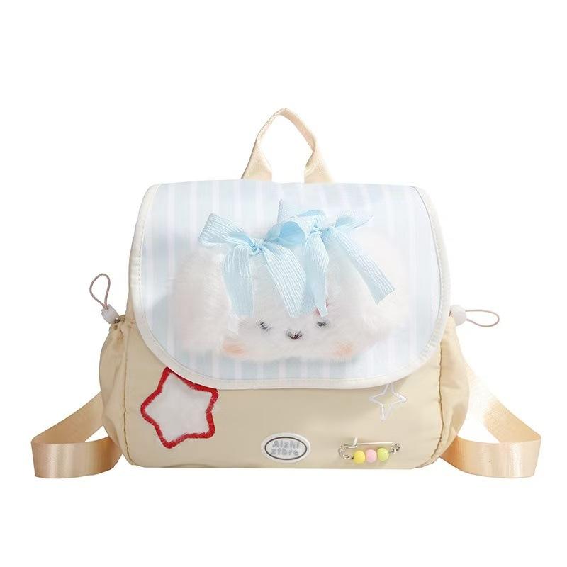 

Puppy Cartoon Panda Plush Backpack Adjustable Shoulder Straps For Teen Students жовтий