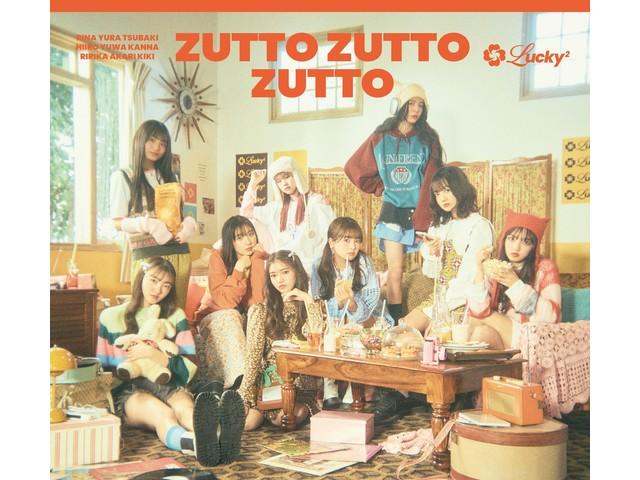 

[CD+DVD] Zutto Zutto Zutto First Press Limited Edition Lucky2 AICL-4526 NEW
