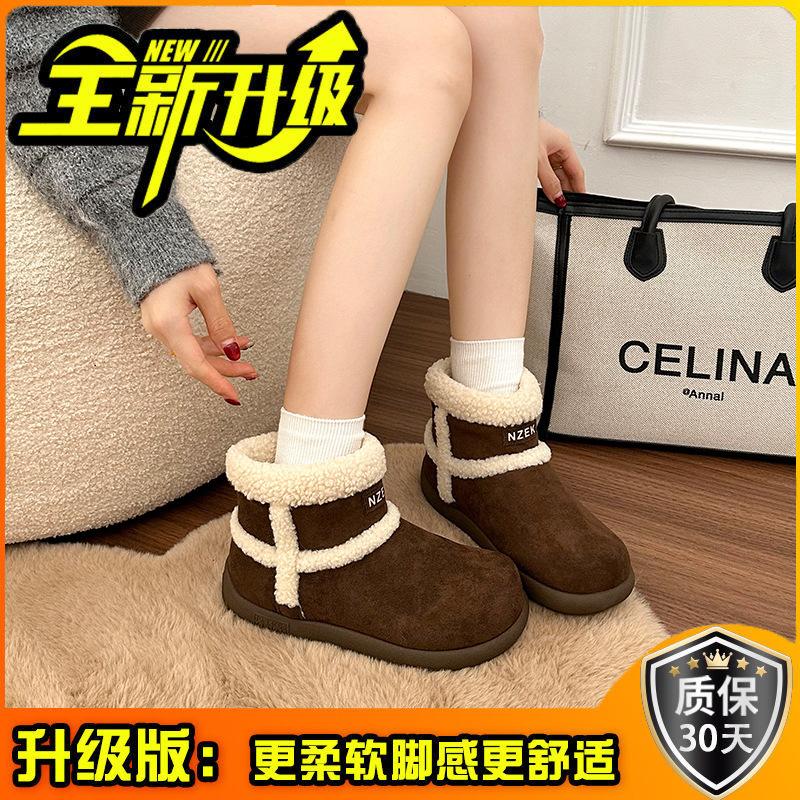Retro Thick-soled Women's Snow Boots Women's Autumn and Winter Fashion Velvet Thickened Short Boots Non-slip and Warm Casual Cotton Shoes