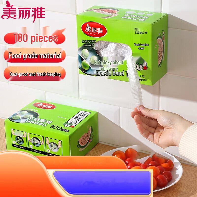 

Meiliya Disposable Food Fresh-keeping Covers