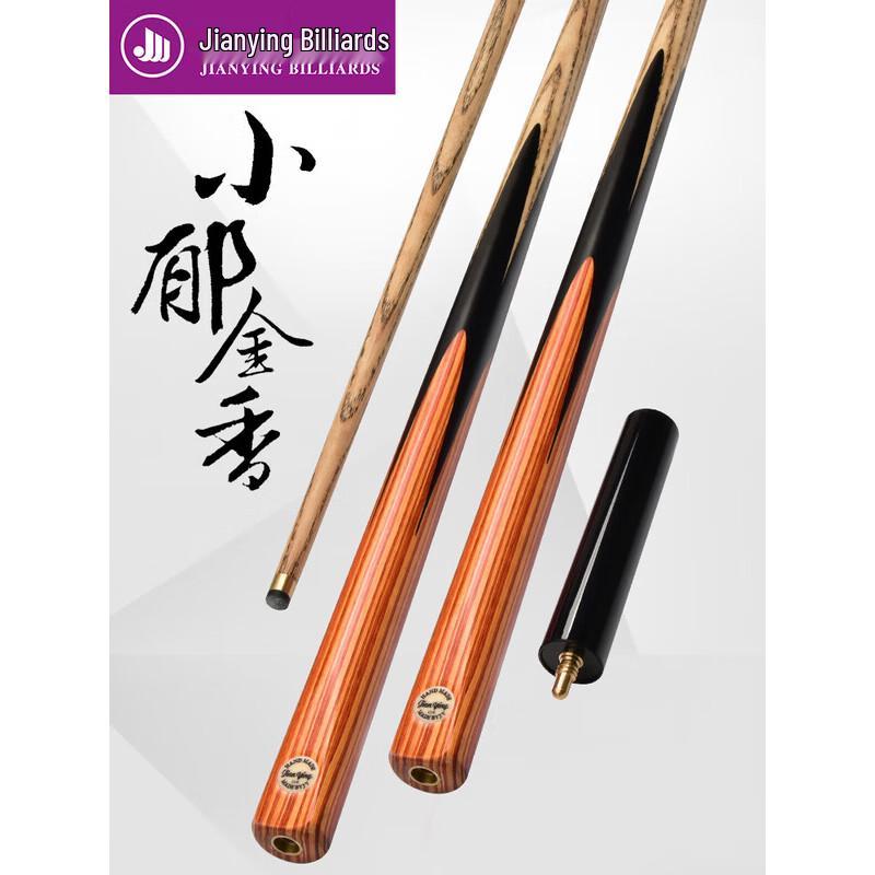 Jianying Ash Wood Snooker & Chinese 8-Ball Cue Stick