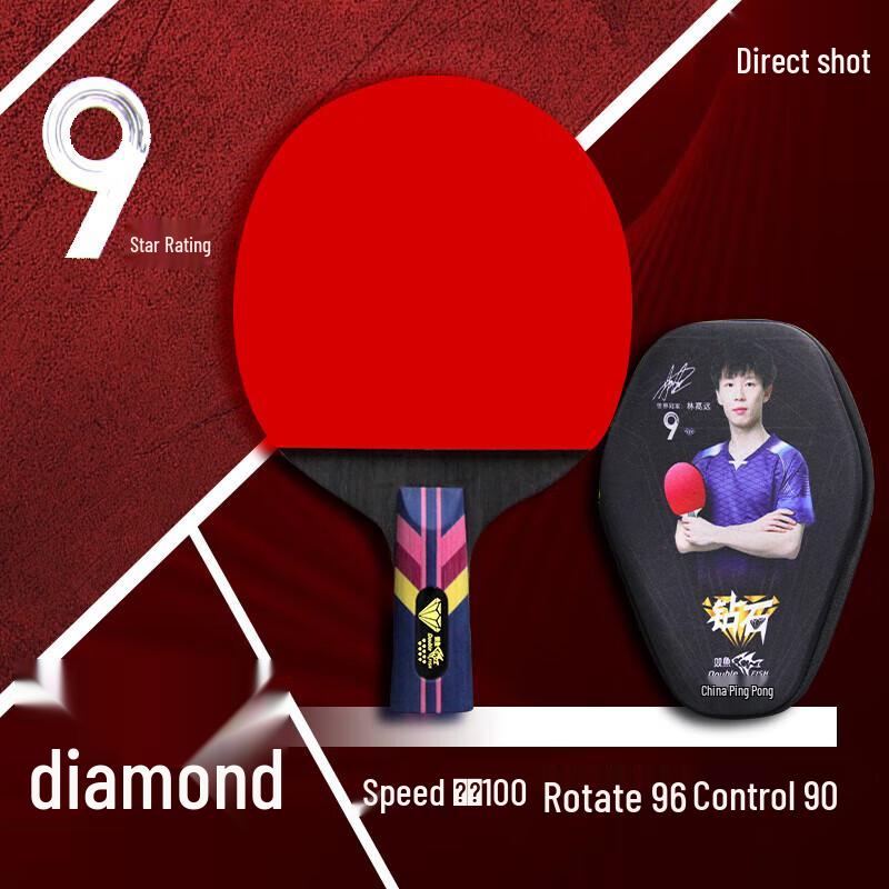 

DOUBLE FISH Diamond Series 9-Star Table Tennis Racket