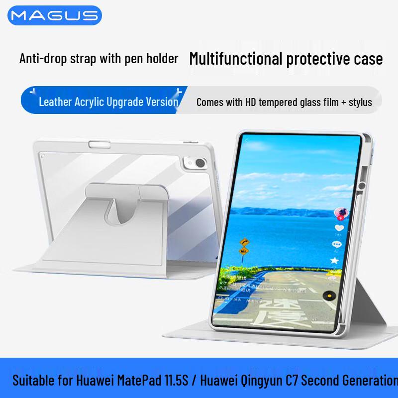 

MAGUS Huawei Tablet Protective Case & Accessory Set MatePad 11.5 / 11.5s / Qingyun C7 2nd Gen