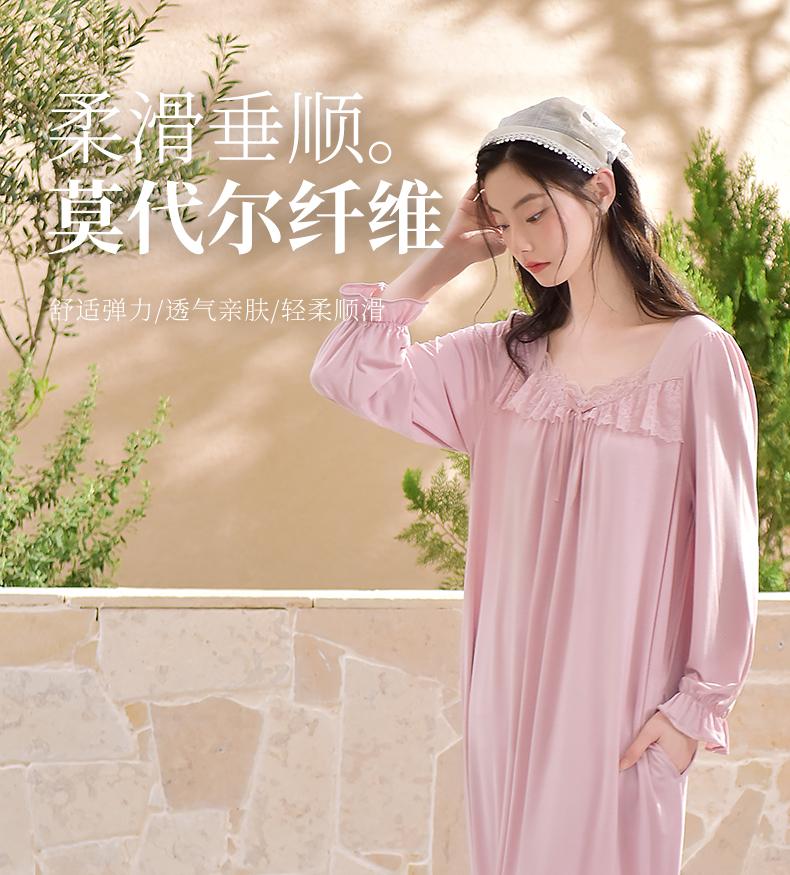 Xuan Liang Women's Spring and Autumn Modal Pajama Set