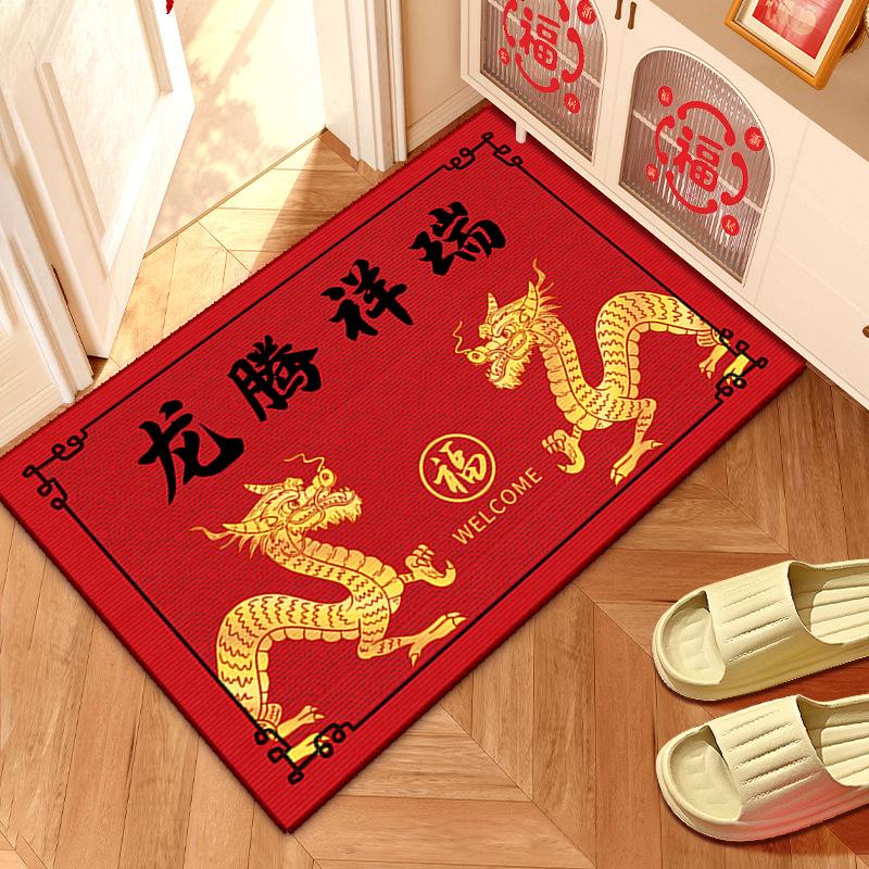 2024 Neujahrs-Bodenmatte, festliche Drachenjahr-Türschwellenmatte, neue rote Bodenmatte im chinesischen Stil, Teppich