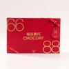 Daily Black Chocolate Lucky Full Blessing Gift Box