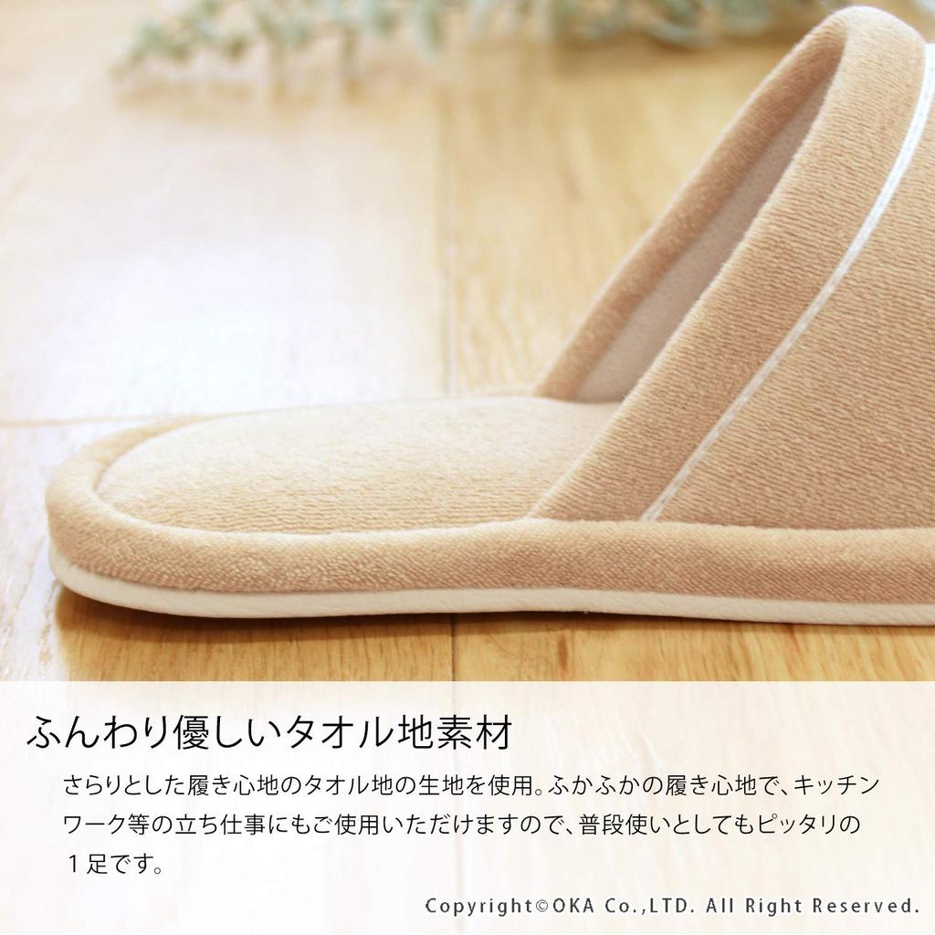 OKA Comforta 5 fits feet up to 25cm slippers, beige,