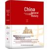 Lü Simian's General History of China