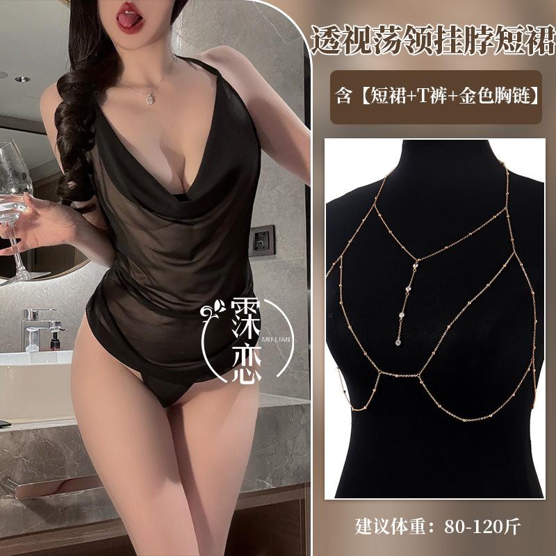 Sex Underwear Sexy Pure Desire Mesh Flirting Swinging Collar Belly Pocket Uniform Perspective Temptation Small Breasts Show Big