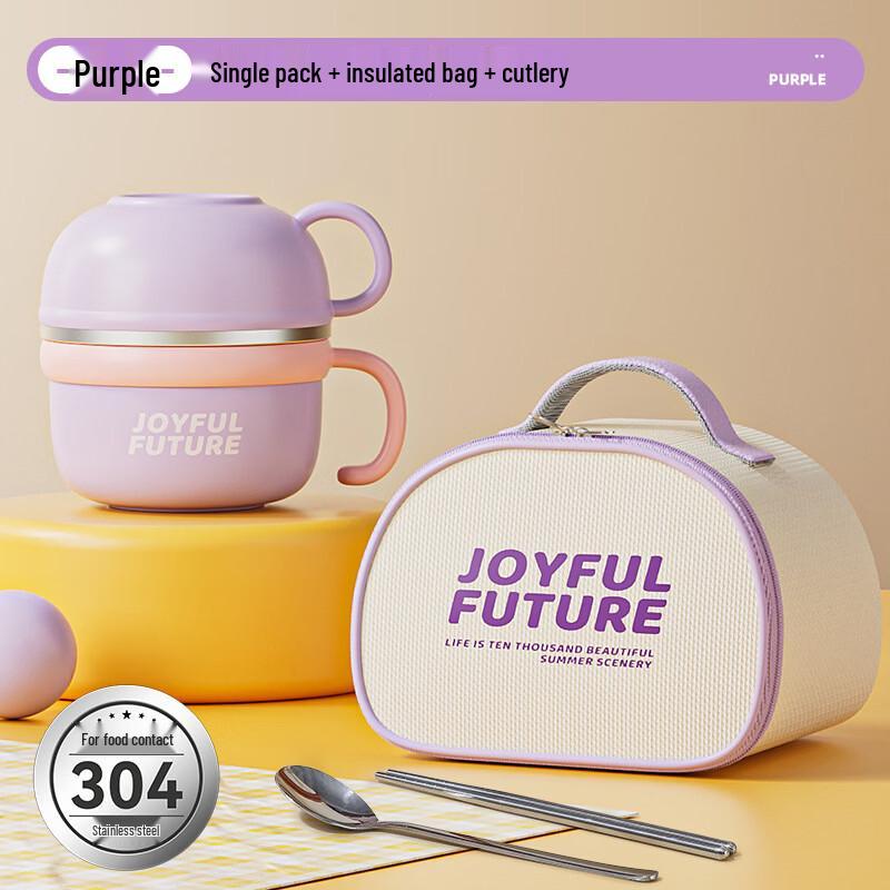 304 Stainless Steel Insulated Meal Cup Set