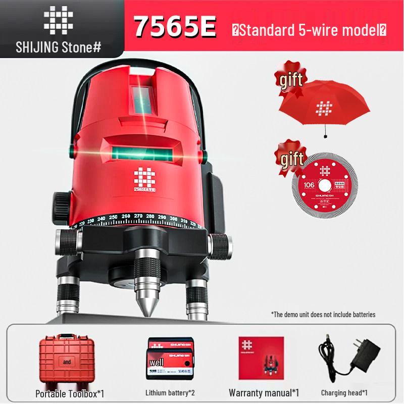 High-Precision Automatic Leveling Red Infrared Level for Sunlight Use
