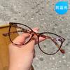Round frame gradual change color glasses women's European and American anti-blue light can be matched with myopia cat eye flat mirror retro plain