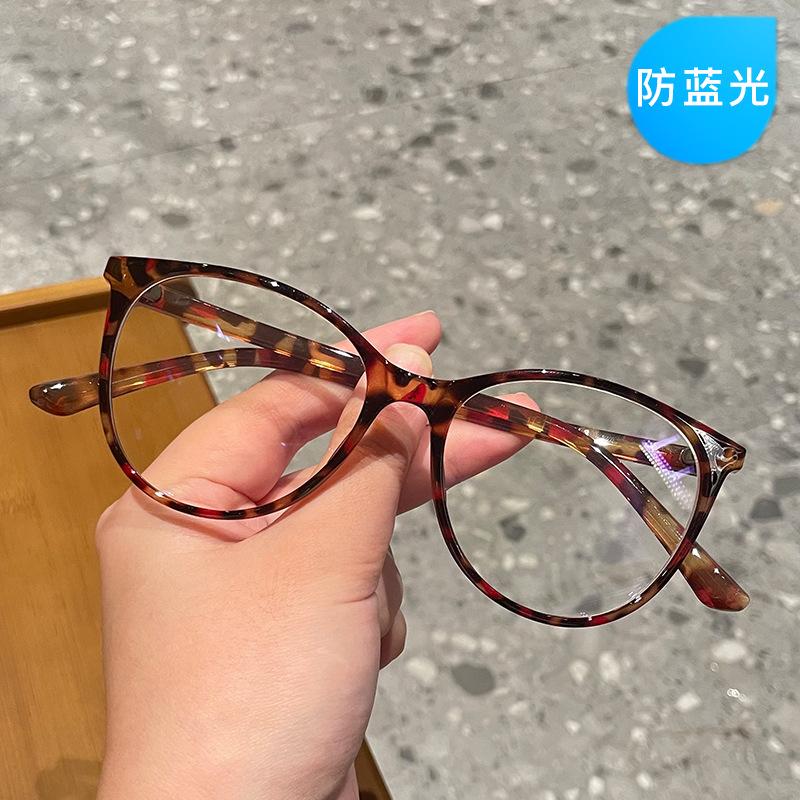 Round frame gradual change color glasses women's European and American anti-blue light can be matched with myopia cat eye flat mirror retro plain
