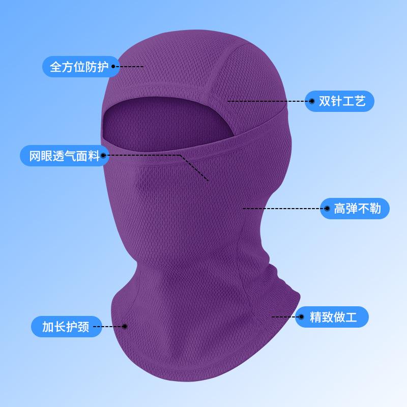 Outdoor Cycling Headgear Dustproof And Quick-Drying Multi-Functional Sunscreen Mask Neck Protection Mesh Breathable Fishing Neck Cover