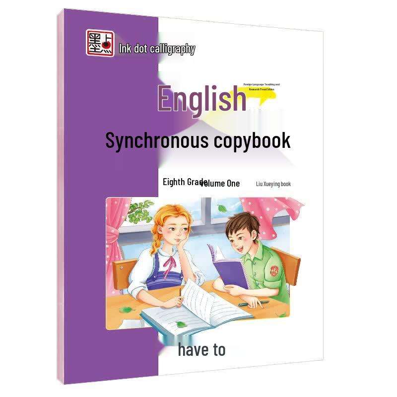 Ink Dot FLTRP English Synchronized Copybook