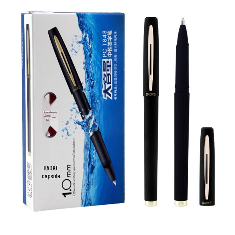 BAOKE PC1848 Large Capacity Gel Pen