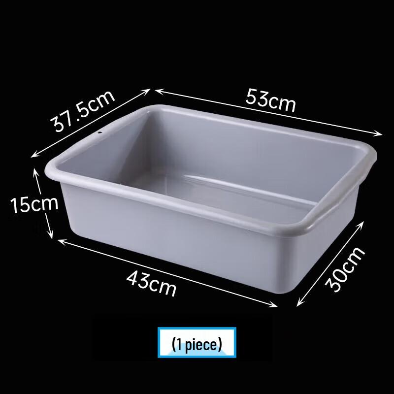 Temeiju Rectangular Plastic Utility Basin