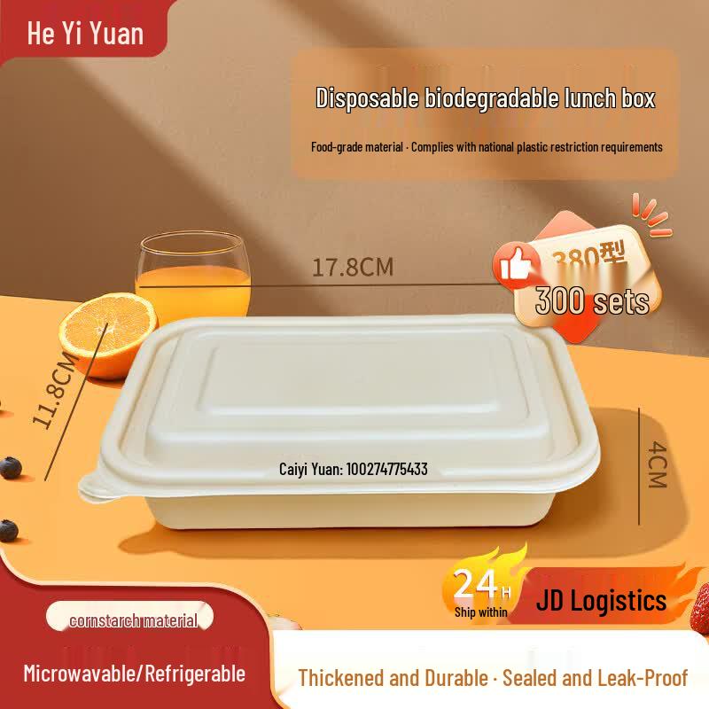 Biodegradable Corn Starch Disposable Meal Box