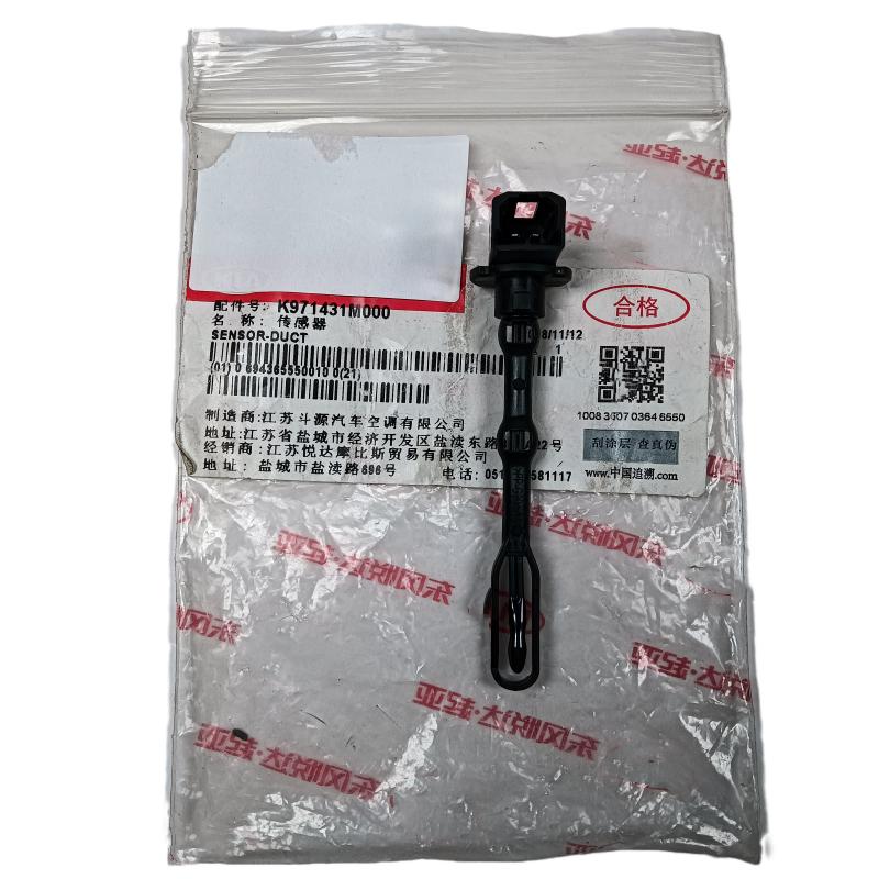 Genuine New 971431M000 97143-1M000 A/C Evaporator Temperature Sensor for HYUNDAI KIA Genuine New