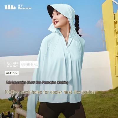 Women's Cooling UPF Sun Protection Shawl AL41524