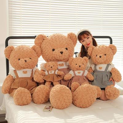 Couple Bear Doll Plush Toy Girl Sleeping On the Bed Doll Is Also a Stall Doll Warm Children's Birthday Gift