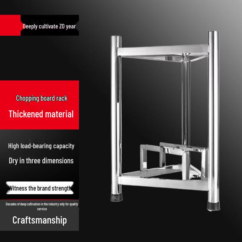 

Stainless Steel Corner Cutting Board Kitchen Rack