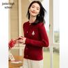 Women's Embroidered Round Neck Cardigan