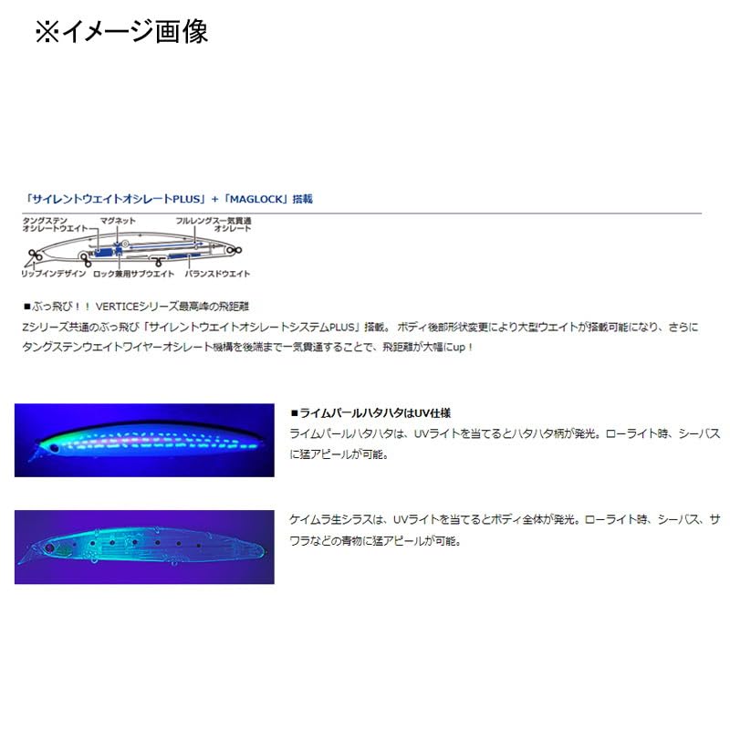 Daiwa Sea Bass Lure SLZ Vertis SD140S with Chameleon Raw Whitebait