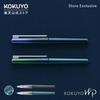 KOKUYO WP Store Exclusive Greenery WP-F100SE-L2
