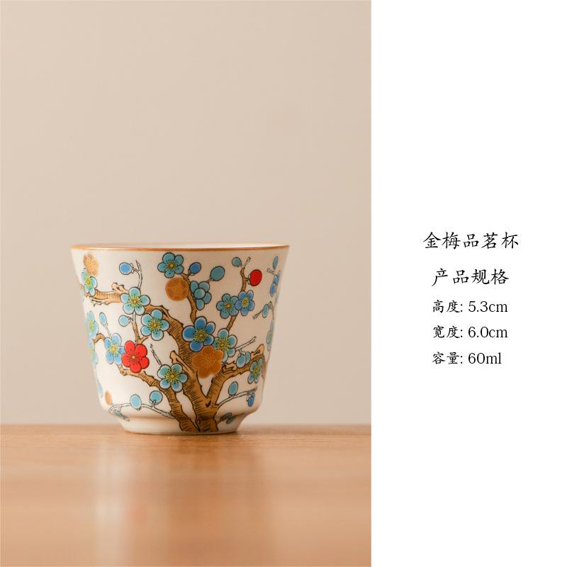 

Chinese Style Ceramic Tea Cup Retro Kungfu Tea Bowl Household Handmade Master Cup Tea Pot Accessories Ceremony Drinking Tool