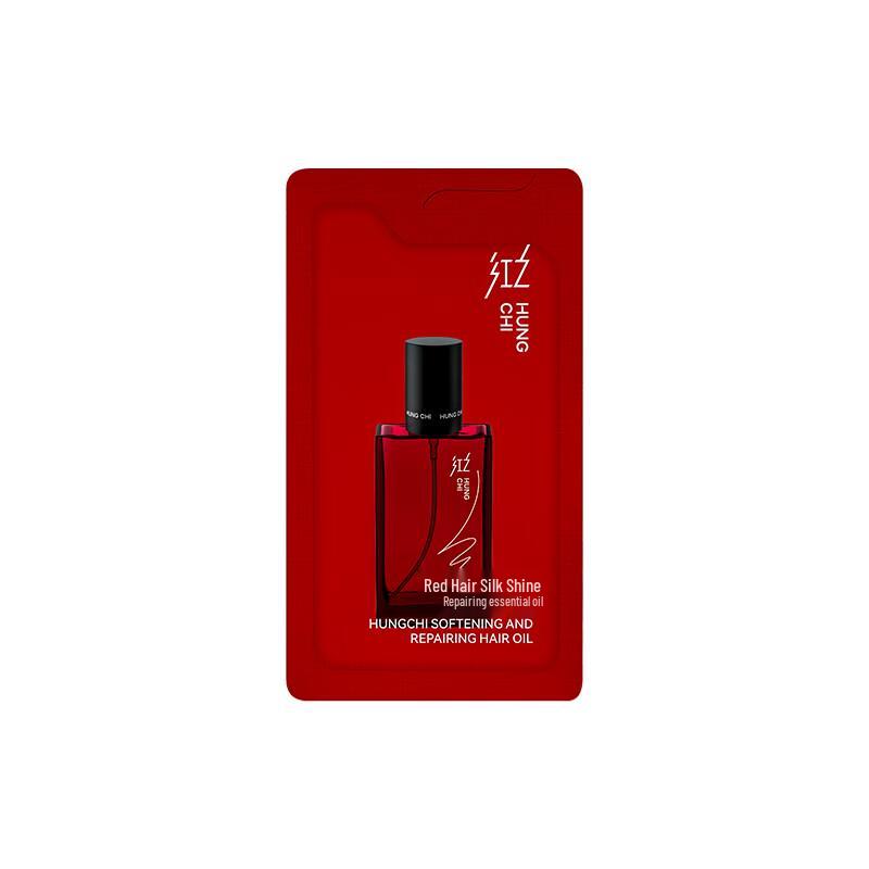 HungChi Silky Repair Hair Essence Oil